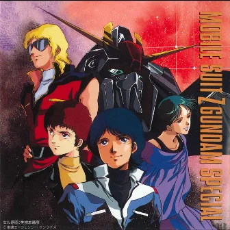 MOBILE SUIT Ζ GUNDAM SPECIAL (Original Motion Picture Soundtrack) by Shigeaki Saegusa