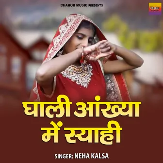 Ghali Aankhya Mein Syahi by Neha Kalsa