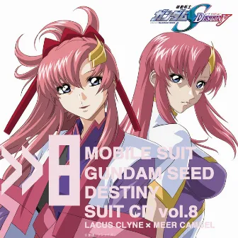 Mobile Suit Gundam Seed Destiny Suit Vol.8 Lacus Clyne × Meer Campbell by Mika Arisaka