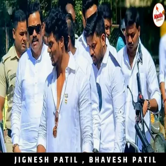 Deva Group Cha Gotya Bhai Shanpan Jilyachi by Jignesh Patil