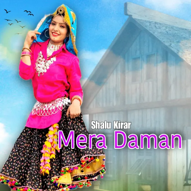 Mera Daman