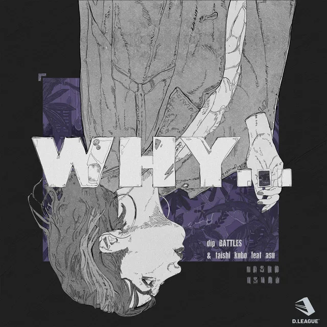 Why... (feat. asu)