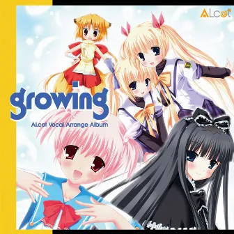 ALcot Vocal Arrange Album growing by ALcot