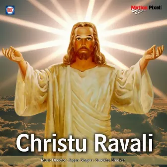 Christu Ravali by 