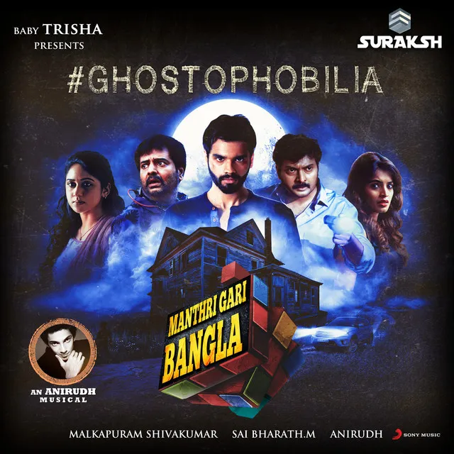 Ghostophobilia (From 