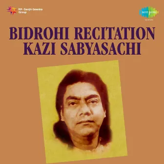 Bidrohi Recitation by Unknown Artist