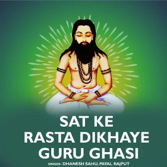 Sat Ke Rasta Dikhaye Guru Ghasi by 