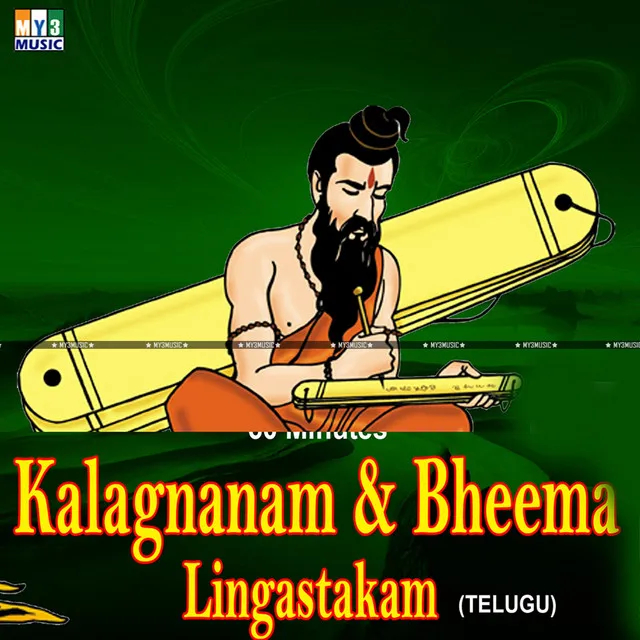 Kalagnanam Bheema Lingastakam