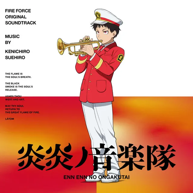 Fire Force -Main Theme-