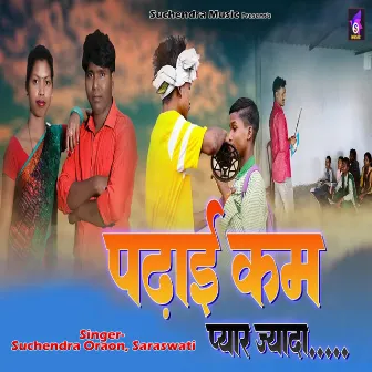 Padhai Kam Pyar Jyda by Suchendra Oraon