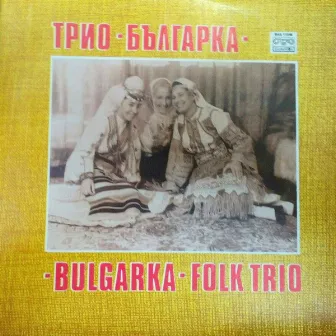 Трио Българка by Trio Bulgarka