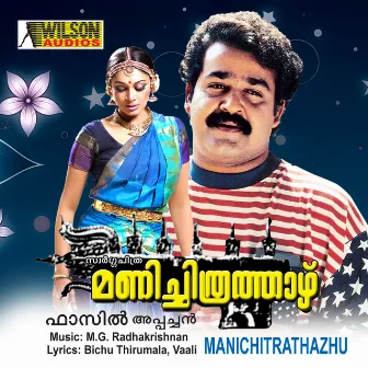 Manichitrathazhu (Orginal Motion Picture Soundtrack) by M. G. Radhakrishnan