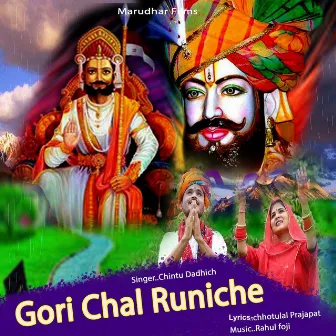 Gori Chal Runiche by Chintu Dadhich