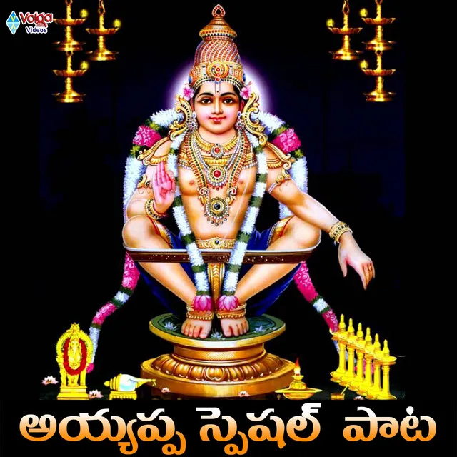 Ayyappa