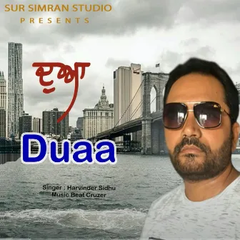 Duaa by Unknown Artist