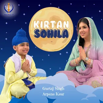 Kirtan Sohila by Arpana Kaur