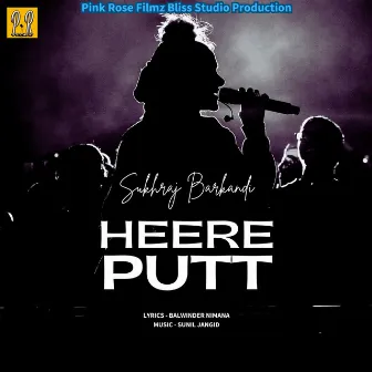 HEERE PUTT by Sukhraj Barkandi