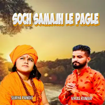 Soch Samajh Le Pagle by Surya Pandit