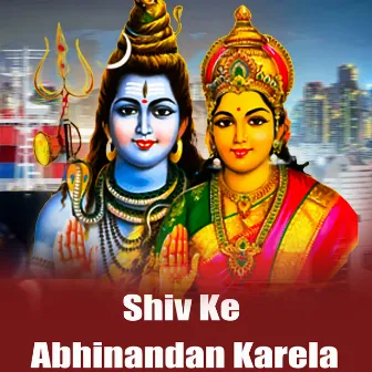 Shiv Ke Abhinandan Karela by 