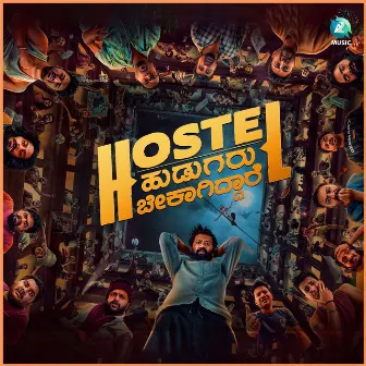 Hostel Hudugaru Bekagiddare (Original Motion Picture Soundtrack) by Trilok Trivikrama