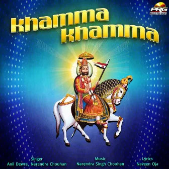 Khamma Khamma by 