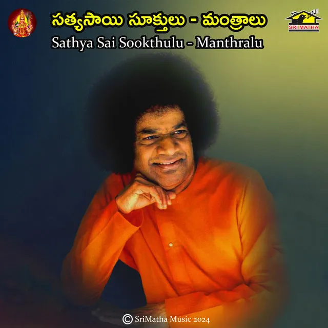 Sathyasai Chanting