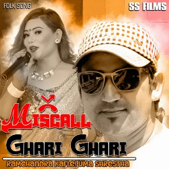 Miscall Ghari Ghari by Uma Shrestha