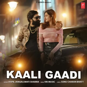 Kaali Gaadi by Swati Sharma