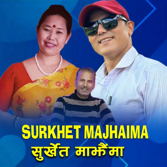 Surkhet Majhaima