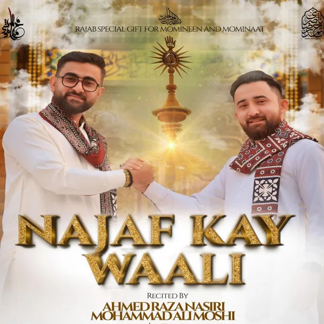 Najaf Kay Waali (13 Rajab Manqabat)