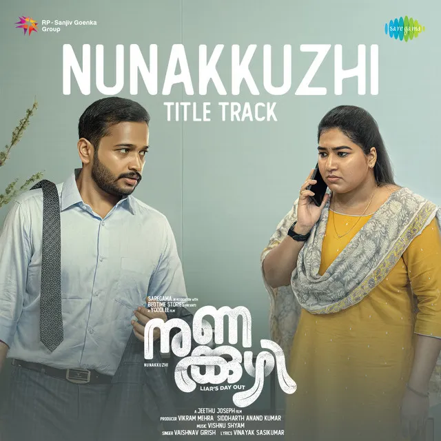 Nunakkuzhi Title Track (From "Nunakkuzhi")