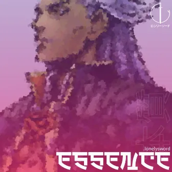 essence by .lonelysword