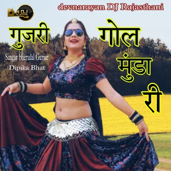 Gujari Gol Munda Ri by Dipika Bhat