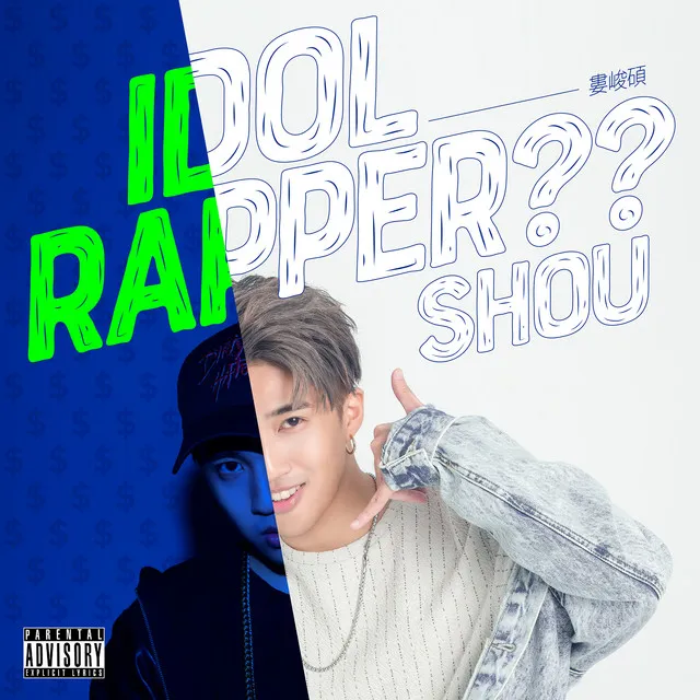 IDOL RAPPER