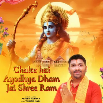 Chalte Hai Ayodhya Dham Jai Shree Ram by Vikram Nagi