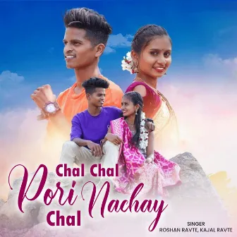 Chal Chal Pori Nachay chal by Kajal Ravte