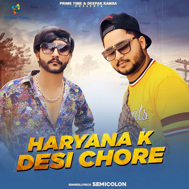 Haryana K Desi Chore