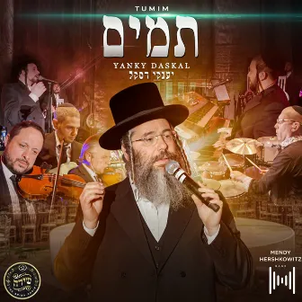 Tumim by The Shira Choir