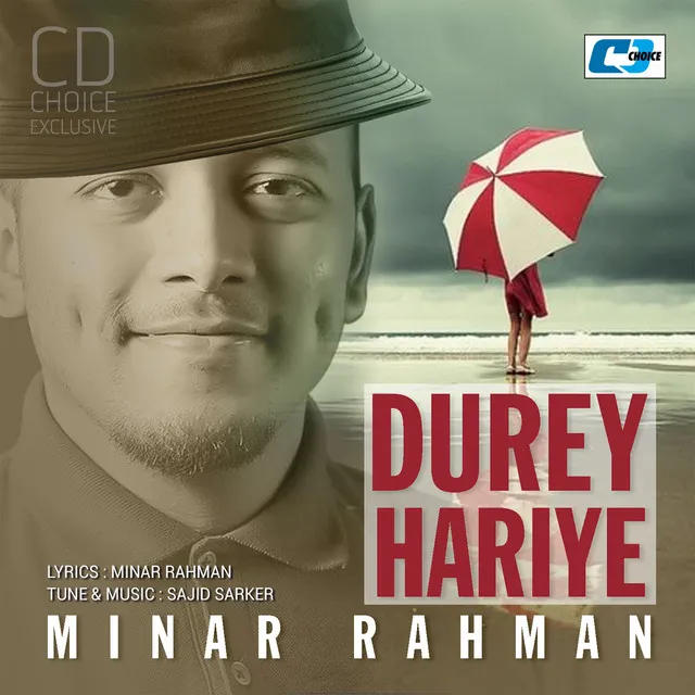 Durey Hariye