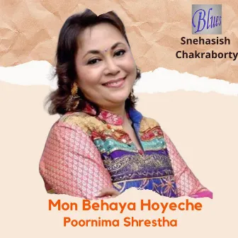 Mon Behaya Hoyeche by Poornima Shrestha