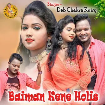 Baiman Kene Holis by Deb Chakra Kuiry