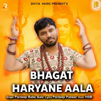 Bhagat Haryane Aala by Pardeep Bahu Aala