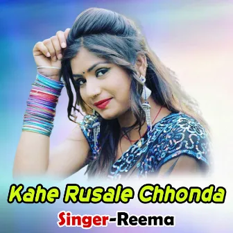 Kahe Rusale Chhonda by Reema