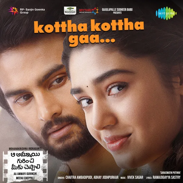 Kottha Kottha Gaa (From "Aa Ammayi Gurinchi Meeku Cheppali")