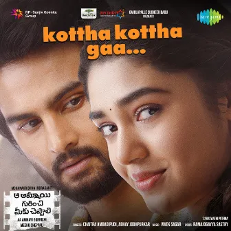 Kottha Kottha Gaa (From 