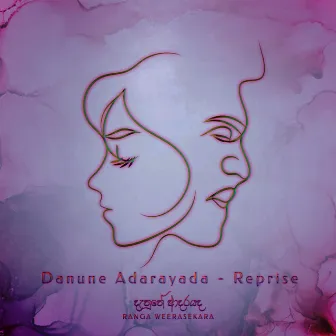 Danune Adarayada (Reprise) by Ranga Weerasekara