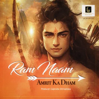 Ram Naam Amrit Ka Dham by Unknown Artist