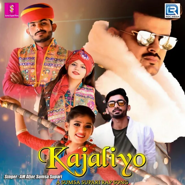 Kajaliyo