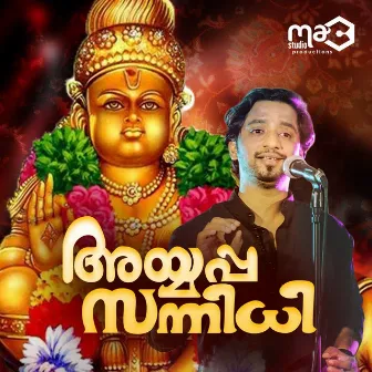 Ayyappa Sannidhi by M.A Afsal