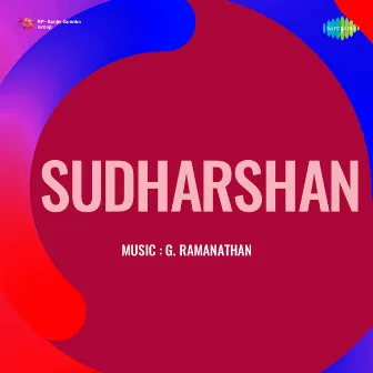 Sudharshan (Original Motion Picture Soundtrack) by K.D. Santhanam